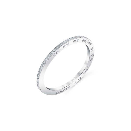 La Petite Flat Engravable Eternity Band | Saviera Jewels